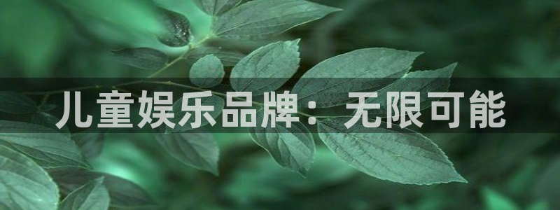 今年会官网登录入口