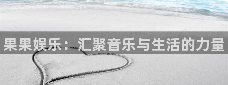 今年会体育