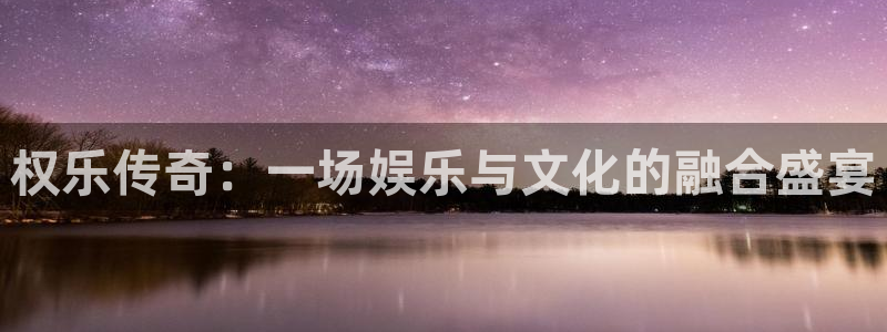 今年会体育