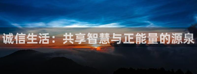 今年会首页