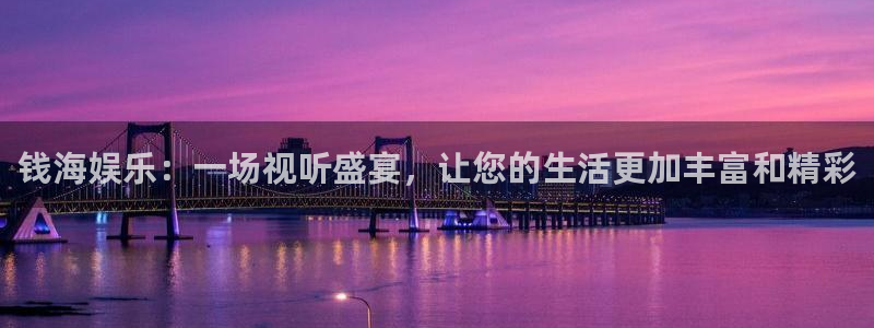 今年会app