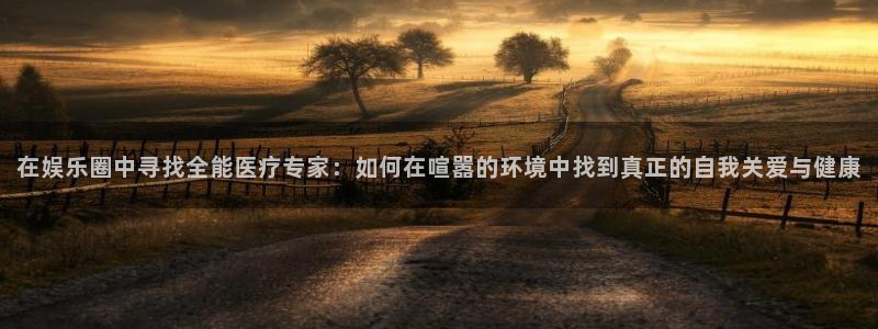 今年会官网登录入口