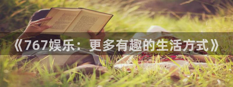 今年会app