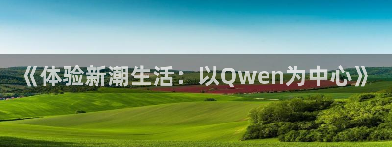 今年会app