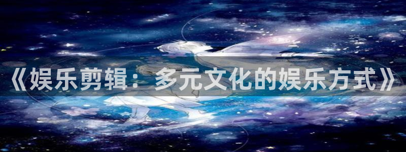 今年会首页