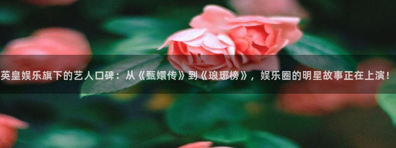 今年会app