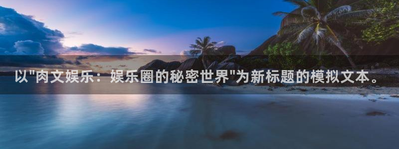 今年会